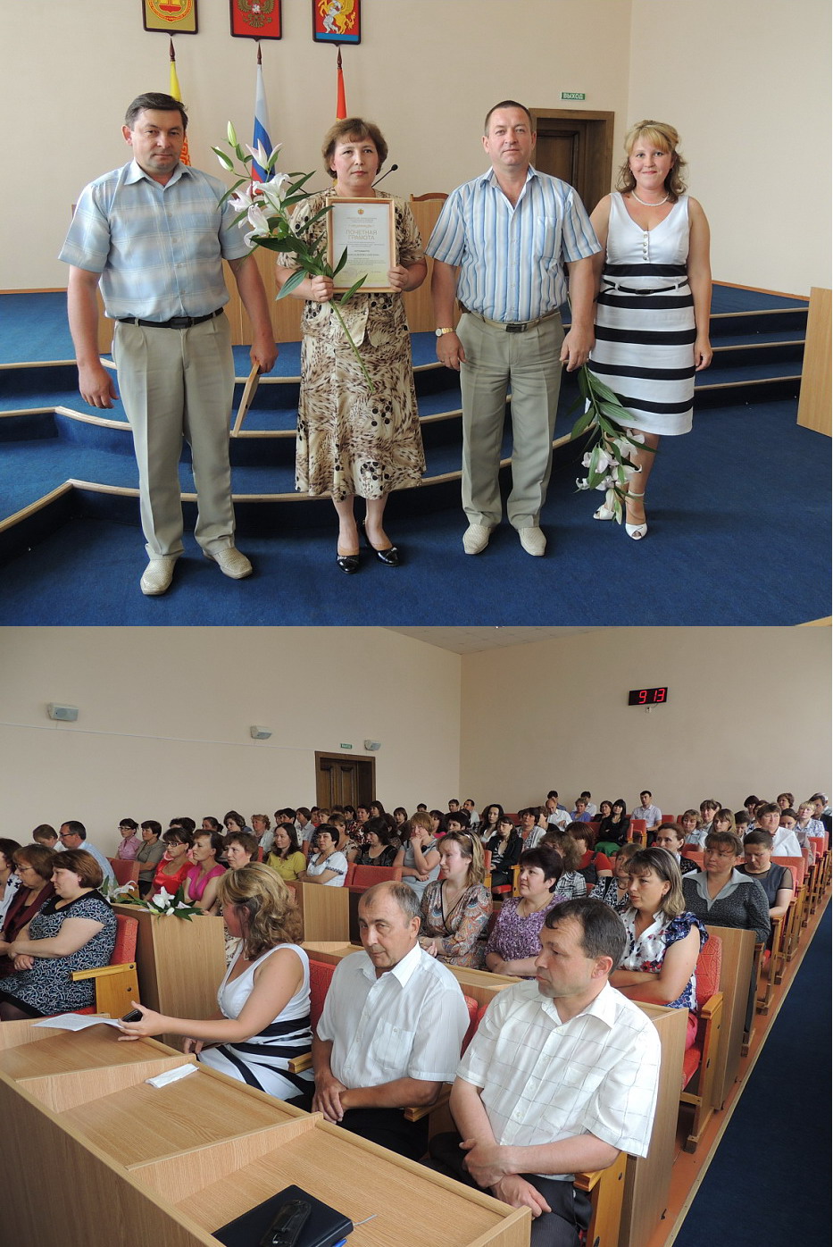 14:07 Награждены лучшие социальные работники Красночетайского района